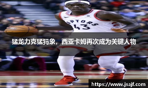 易游yy体育