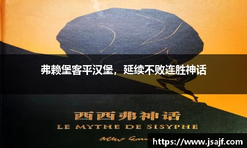 易游yy体育