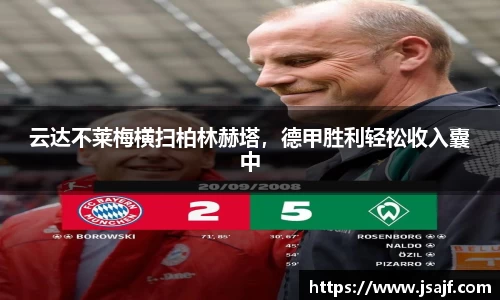 易游yy体育