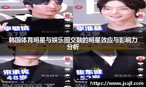 易游m6