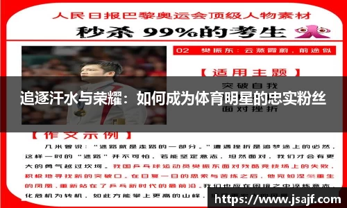 易游m6