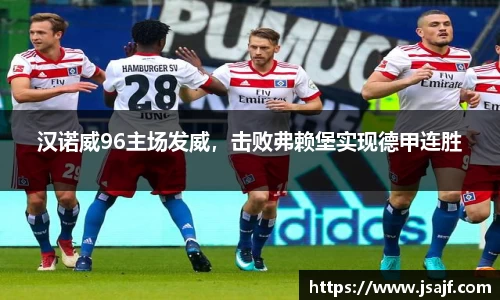 易游m6