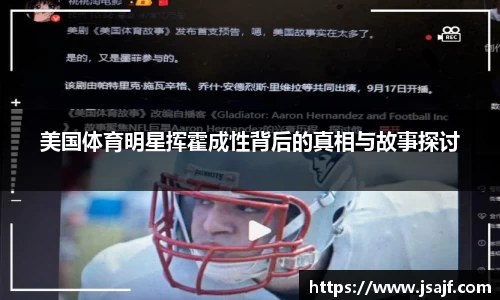 易游m6