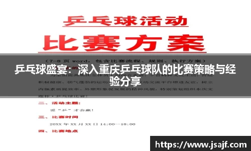 易游m6