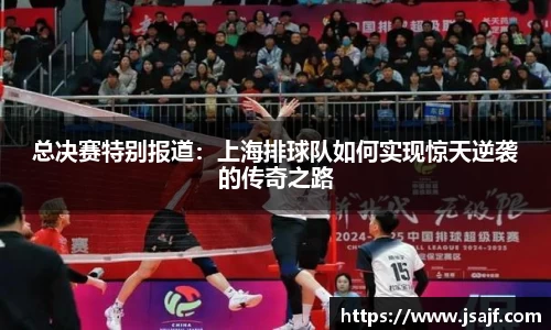YY易游体育