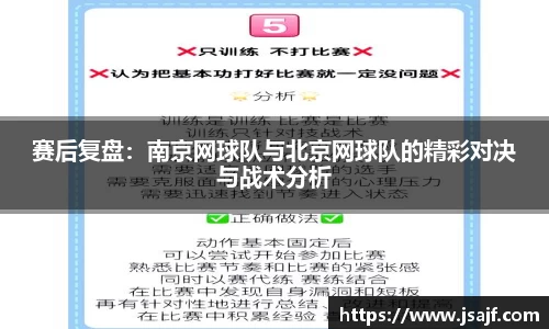 YY体育