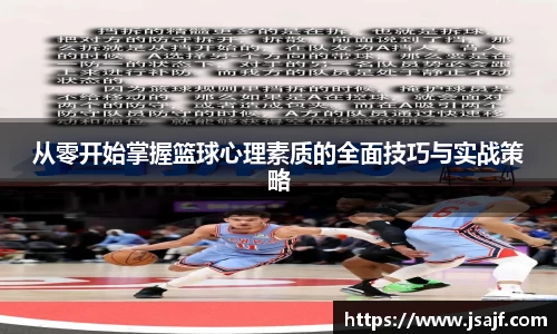 易游yy体育