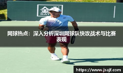 YY易游体育