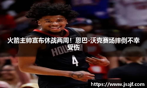 YY易游体育