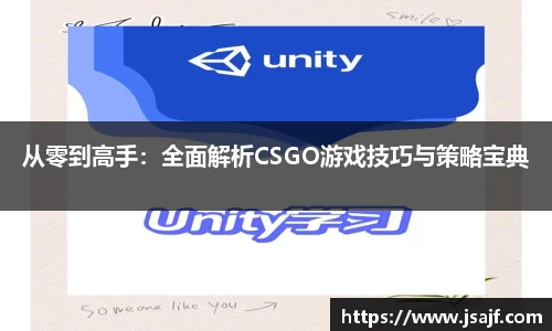 易游m6