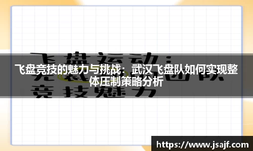 易游yy体育