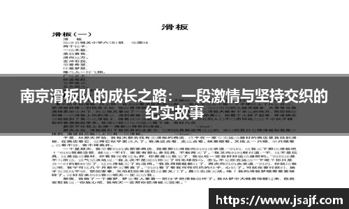 易游m6
