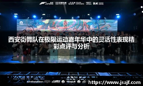 YY易游体育