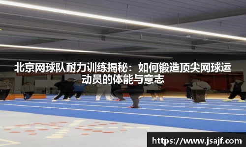YY易游体育