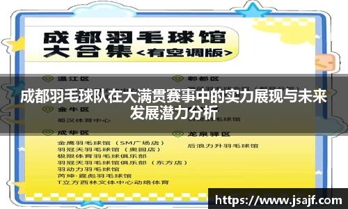 易游m6