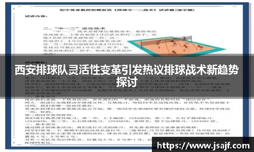 米乐YY易游
