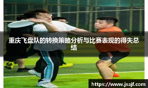 YY易游体育