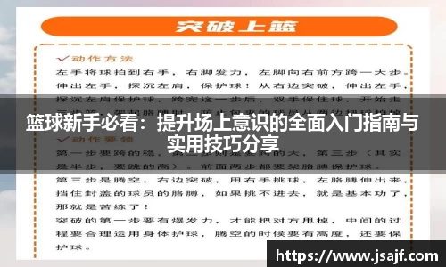 YY易游体育