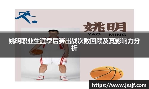 易游m6
