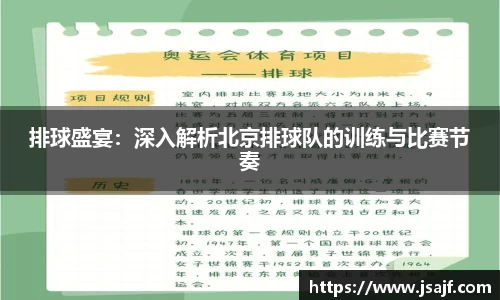 易游yy体育
