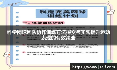 YY易游体育