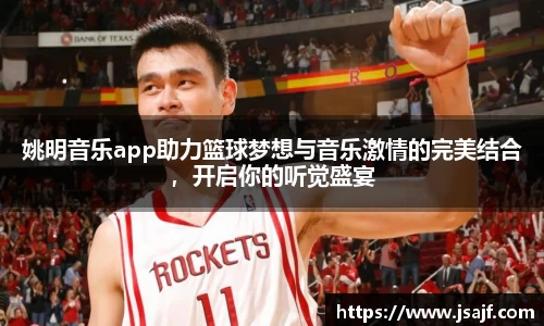 米乐YY易游