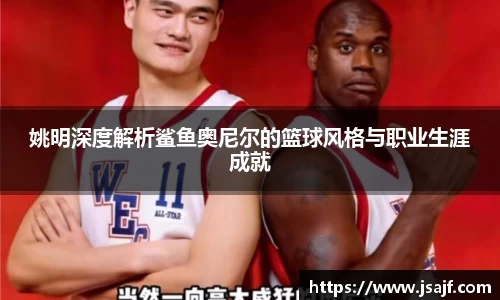YY易游体育