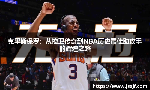 易游m6