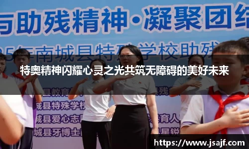 易游m6