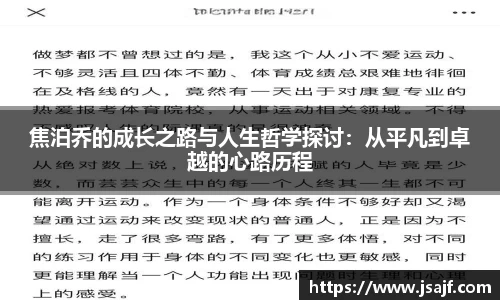 易游yy体育