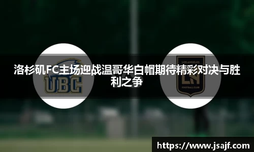 YY易游体育
