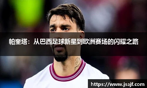 星空综合体育官网