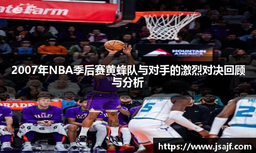 星空综合体育官网