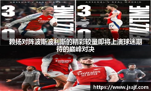 星空·综合(中国)体育官方网站