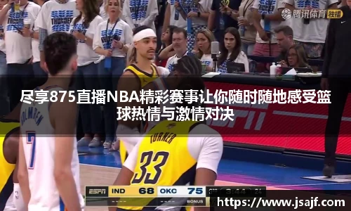 星空综合体育
