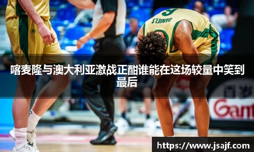 星空·综合(中国)体育官方网站