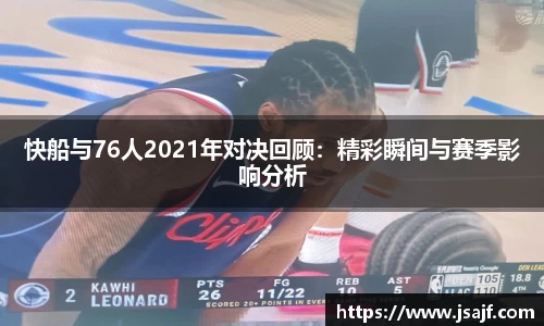 星空·综合(中国)体育官方网站