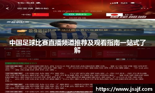 星空·综合(中国)体育官方网站