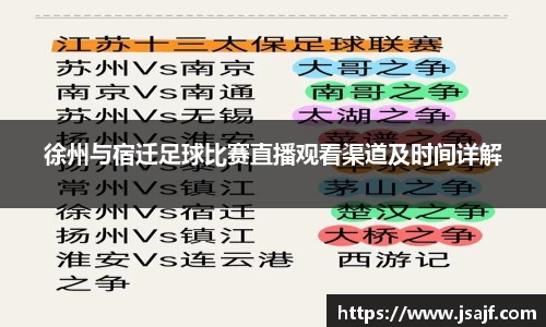 星空·综合(中国)体育官方网站