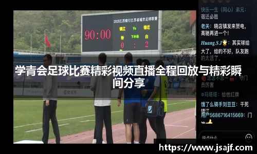 星空综合体育官网