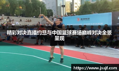 星空·综合(中国)体育官方网站