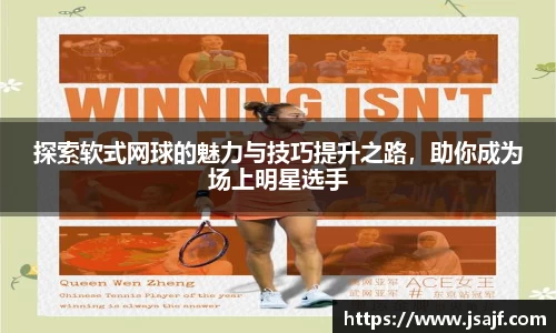 星空·综合(中国)体育官方网站