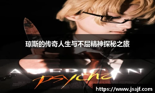 星空综合体育官网