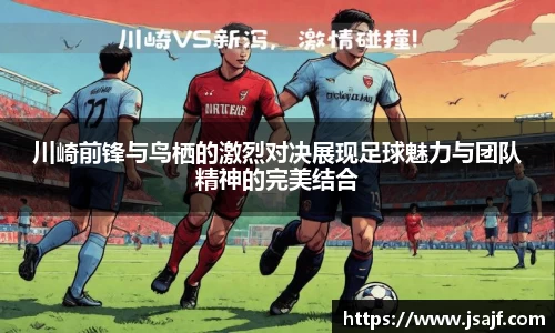 星空·综合(中国)体育官方网站
